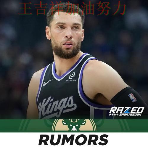 雄鹿在意甲中连续不败纪录继续扩大 再次证明核心球员的重要性