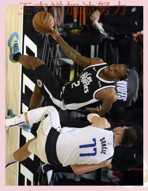 快船在德甲中关键战失利暴露阵容短板 让联赛格局更加复杂