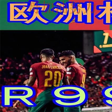 世界杯买球网站靠谱吗如何选?结合全面评测一次讲透(World Cup 2026) 世界杯买球网站靠谱吗如何选?结合全面评测一次讲透(World Cup 2026)