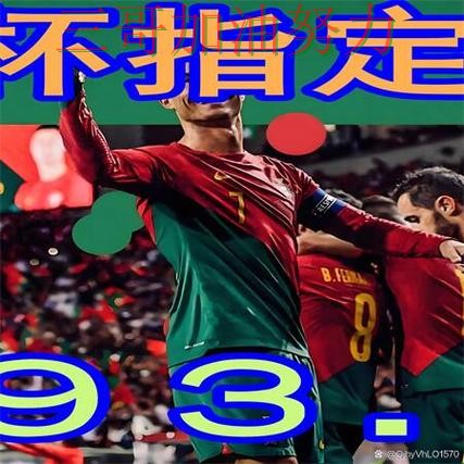 世界杯买球网站靠谱吗如何选?结合全面评测一次讲透(World Cup 2026) 世界杯买球网站靠谱吗如何选?结合全面评测一次讲透(World Cup 2026)
