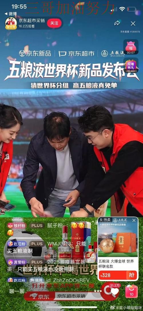 世界杯竞猜入口高清直播直播怎么看?深度评测给你答案(世界杯全球总决赛)